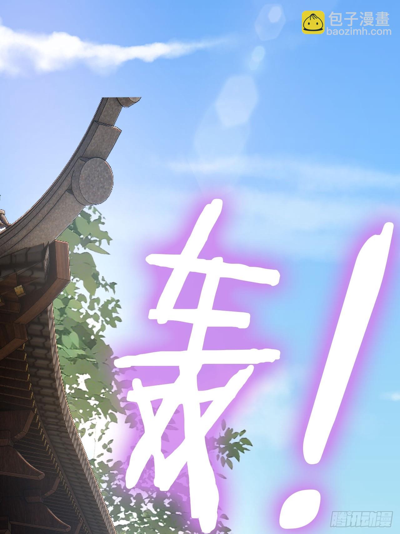 10 一招秒杀 震动京师！-第11话