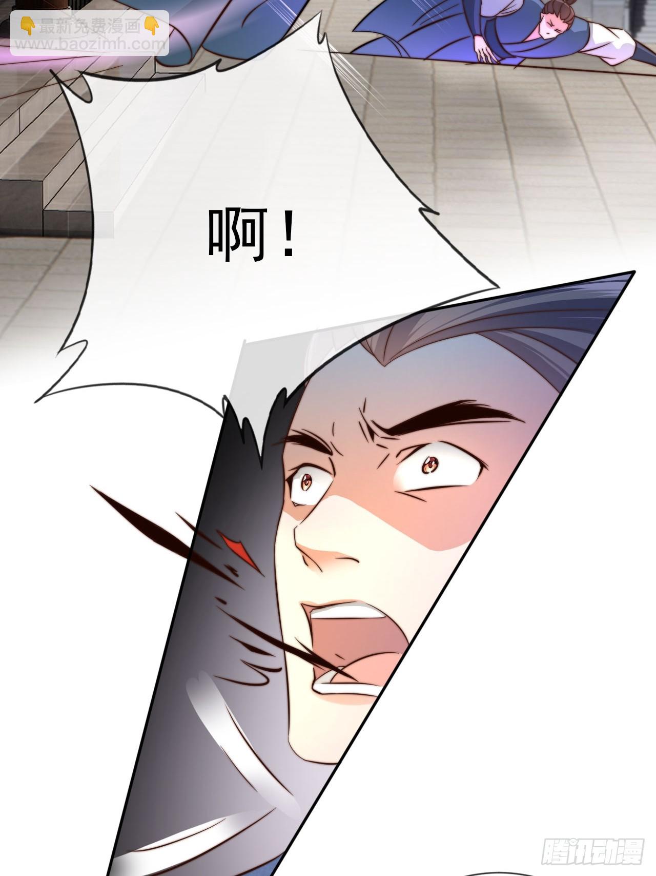 10 一招秒杀 震动京师！-第11话