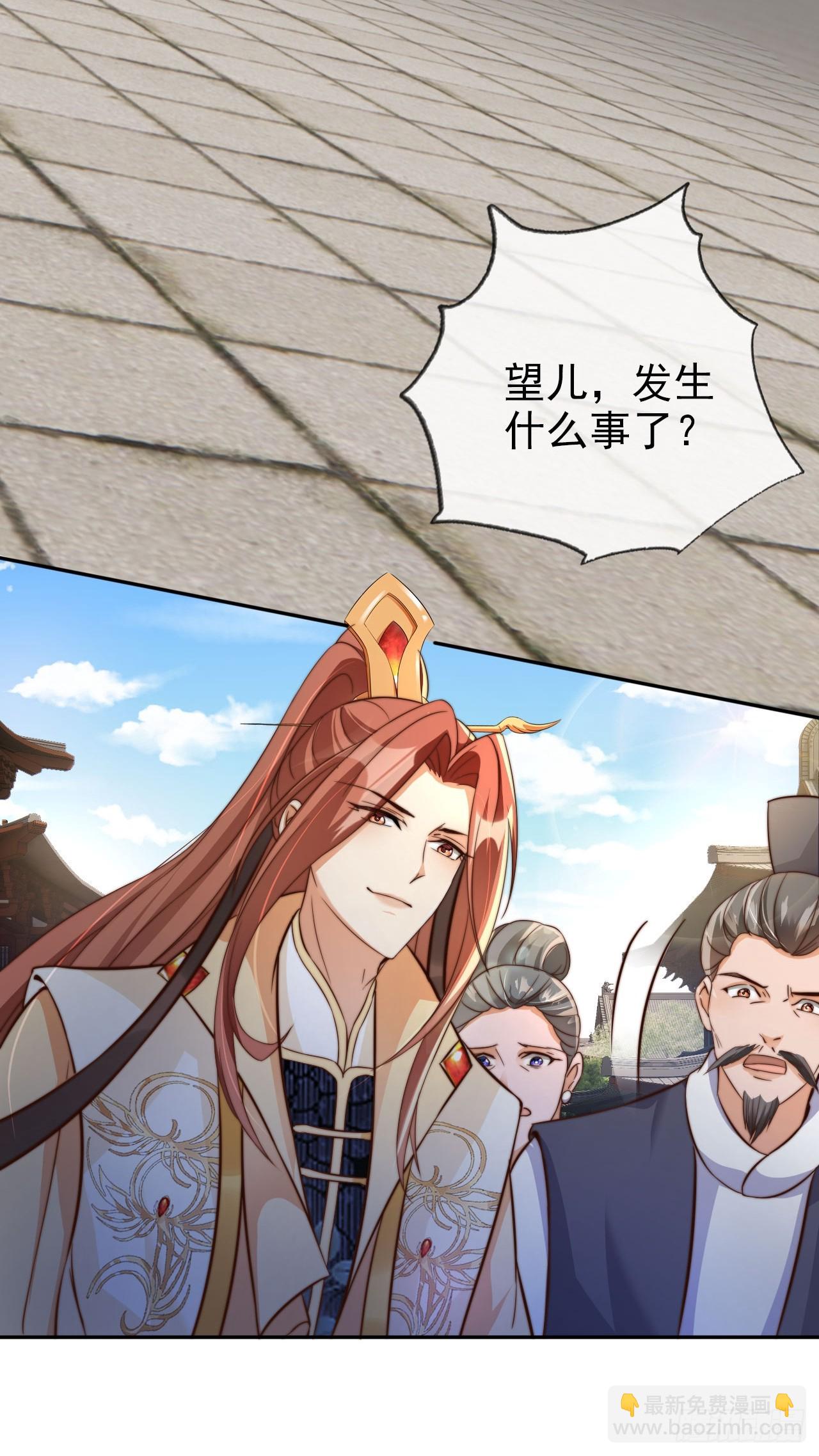 10 一招秒杀 震动京师！-第11话