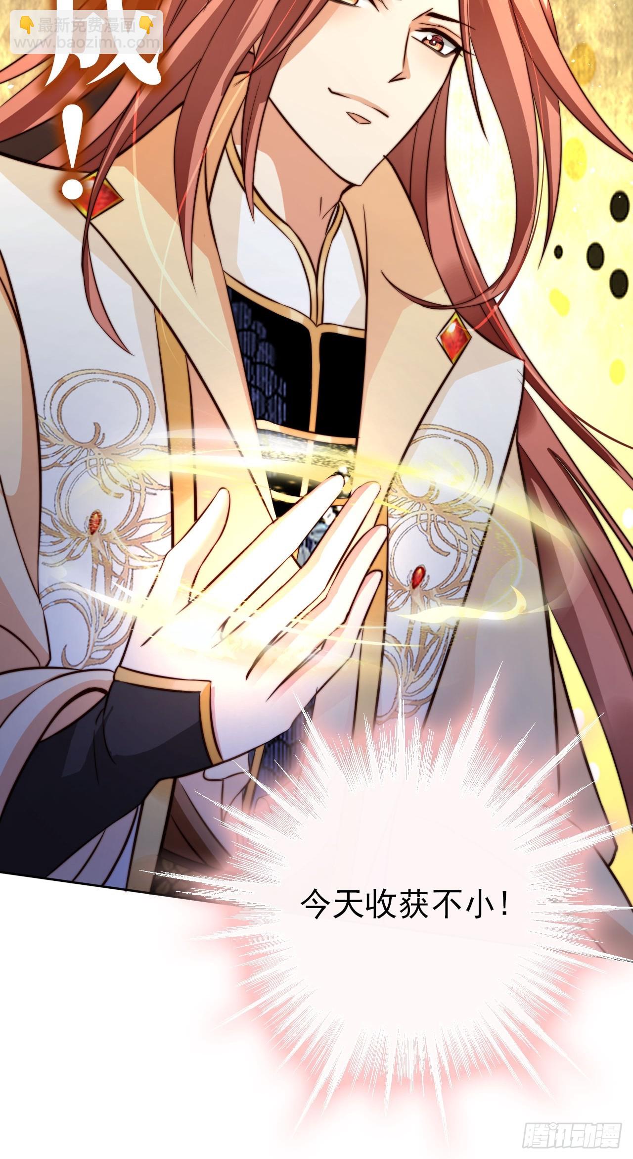 10 一招秒杀 震动京师！-第11话