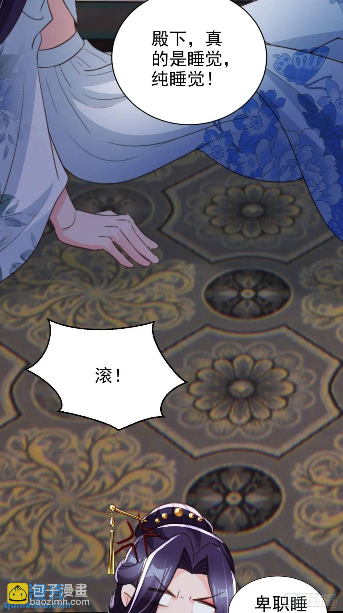 100 藏书阁之约-第101话