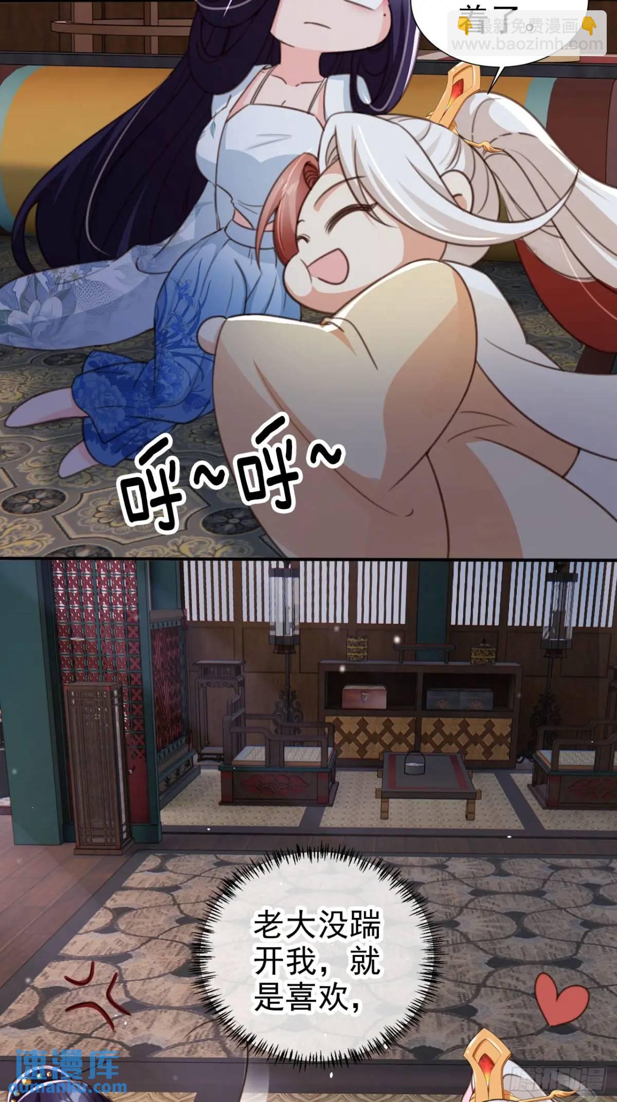 100 藏书阁之约-第101话