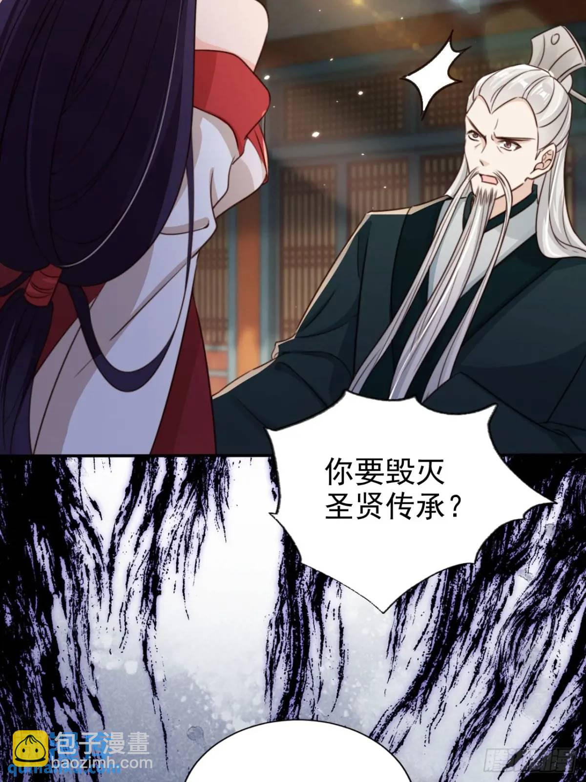 100 藏书阁之约-第101话