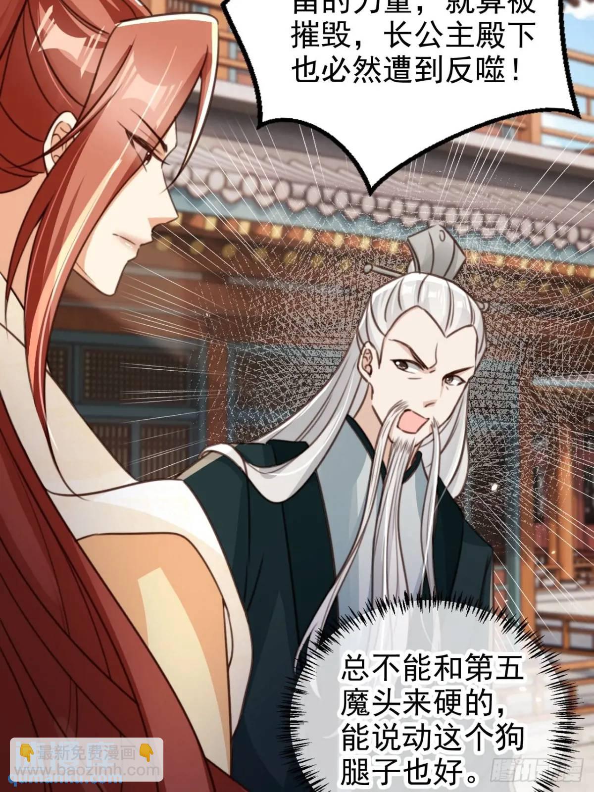 100 藏书阁之约-第101话