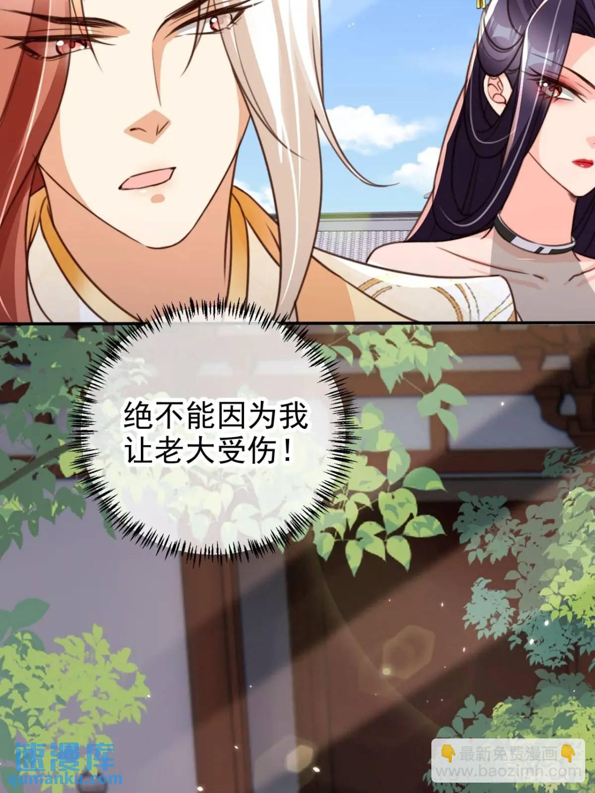 100 藏书阁之约-第101话