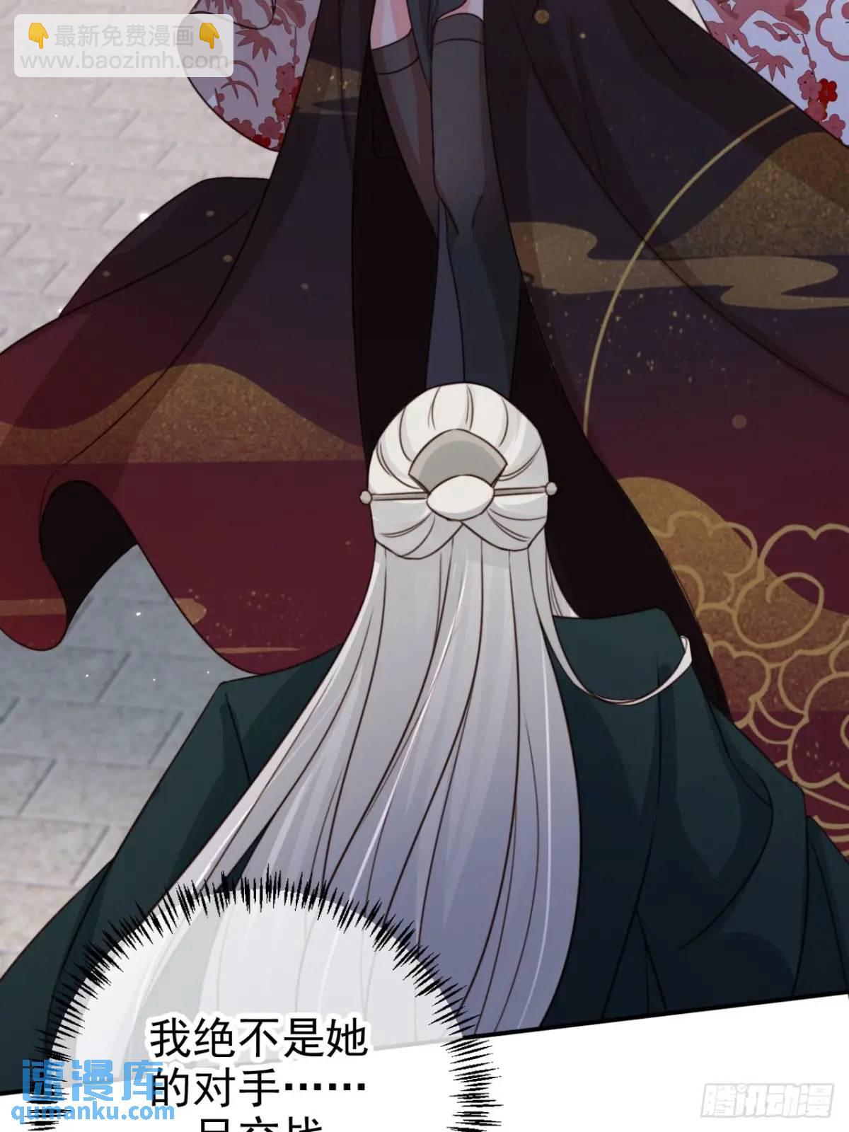 100 藏书阁之约-第101话