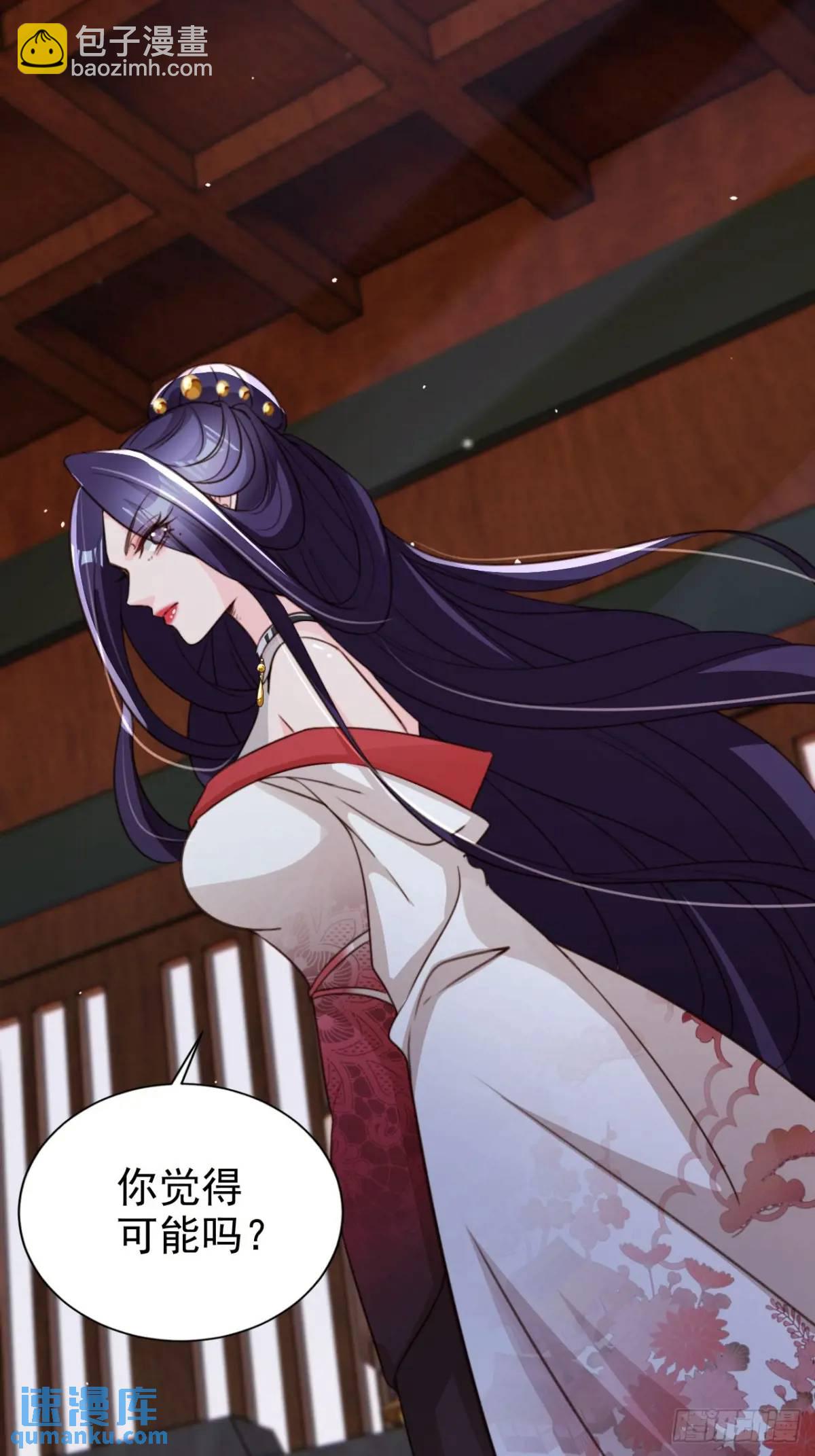 100 藏书阁之约-第101话