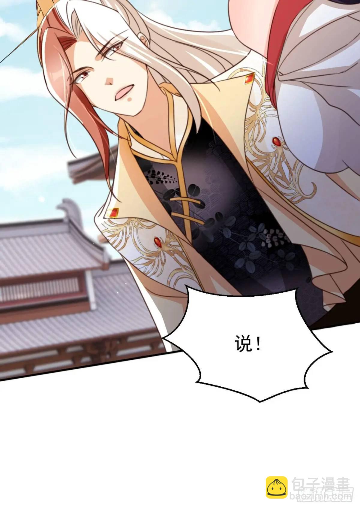 100 藏书阁之约-第101话