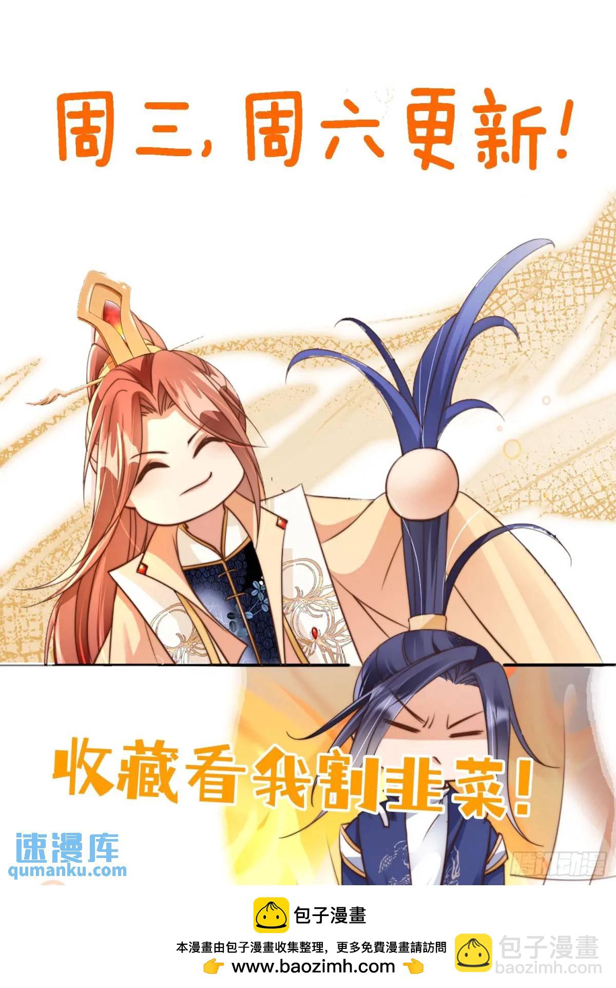 100 藏书阁之约-第101话