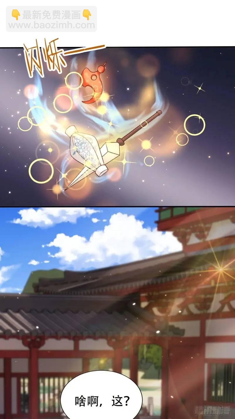 102 春秋笔-第103话