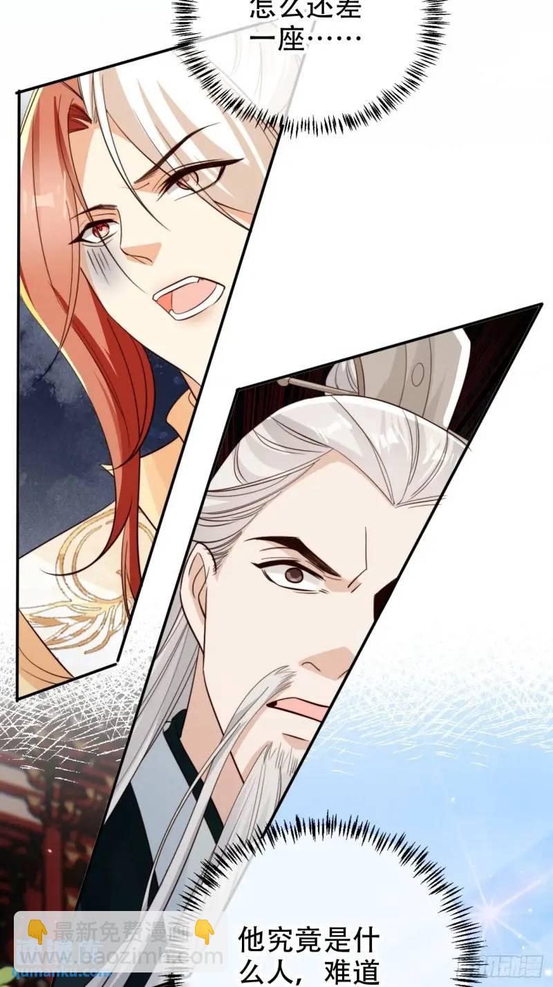 102 春秋笔-第103话