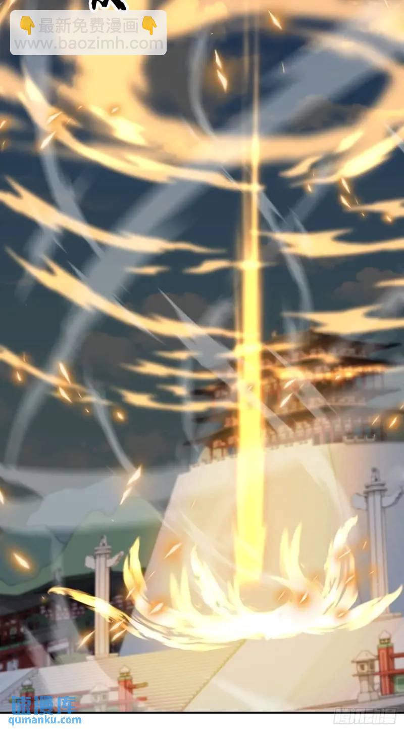 102 春秋笔-第103话