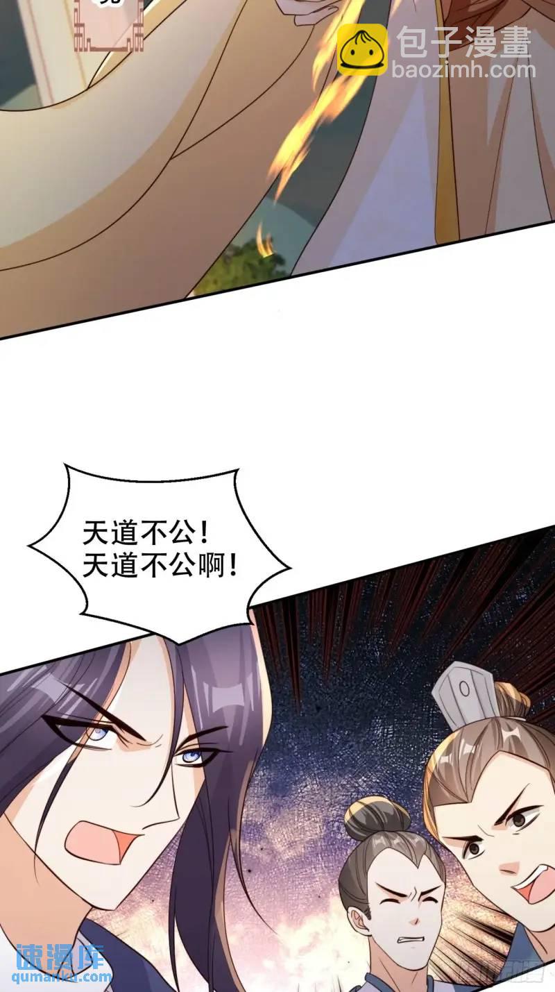 102 春秋笔-第103话