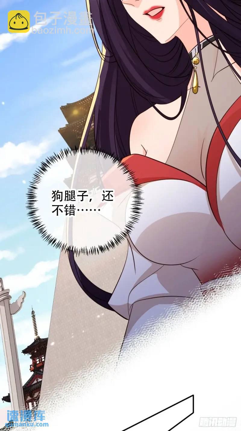 102 春秋笔-第103话