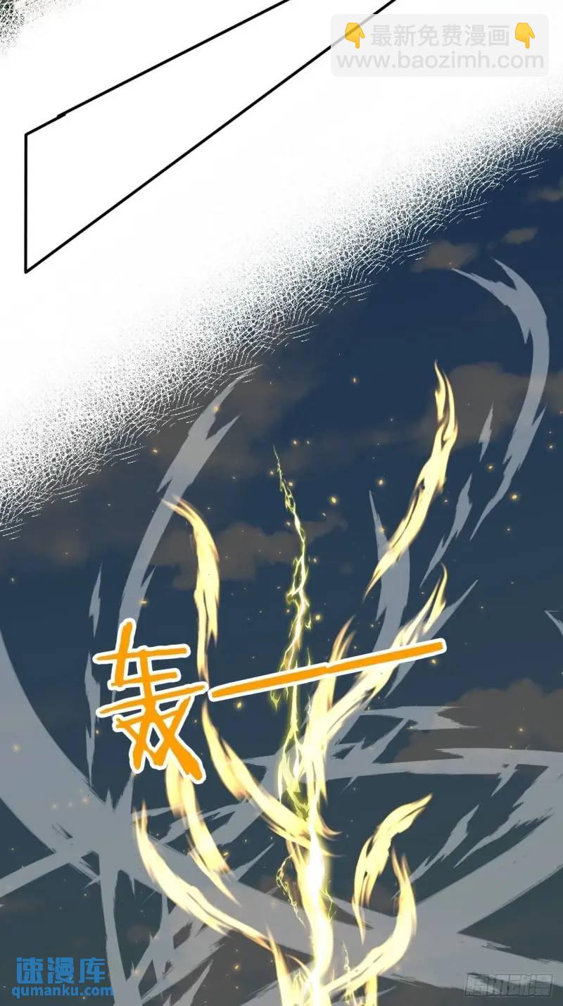 102 春秋笔-第103话