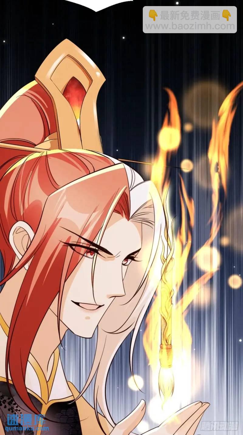 102 春秋笔-第103话