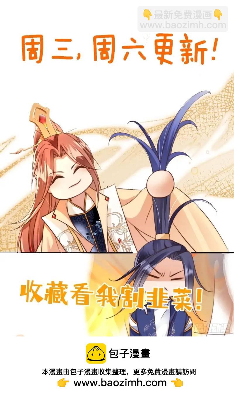 102 春秋笔-第103话