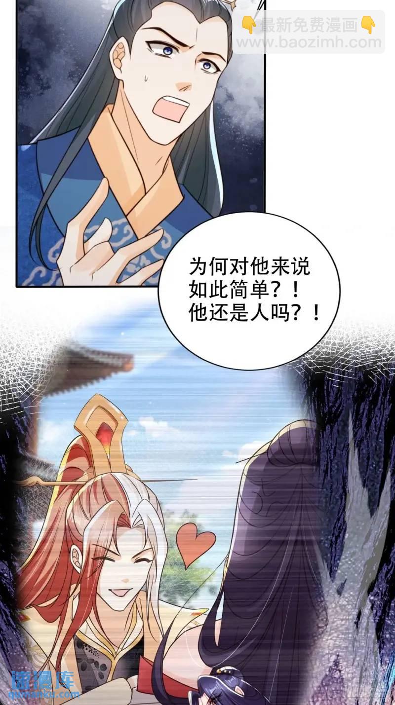 102 春秋笔-第103话