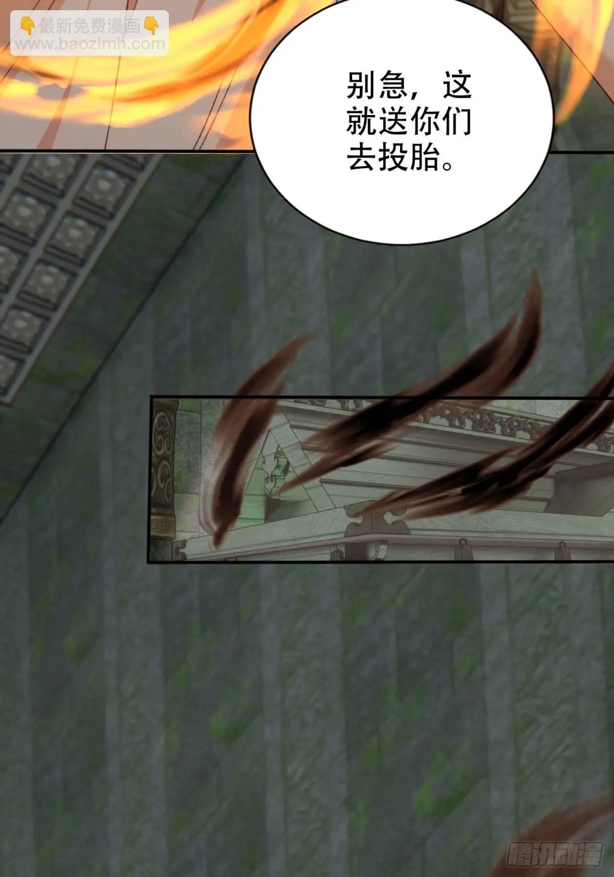 104 计谋-第105话