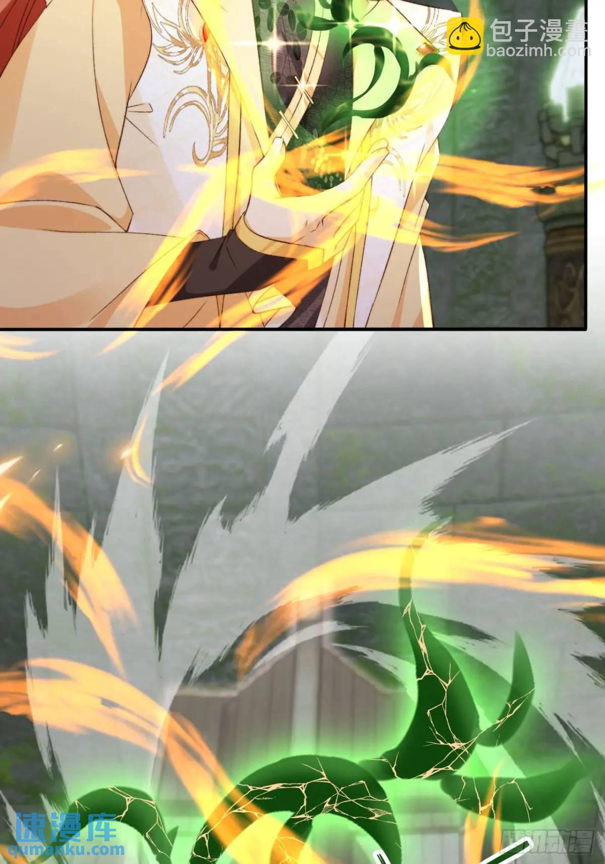 104 计谋-第105话