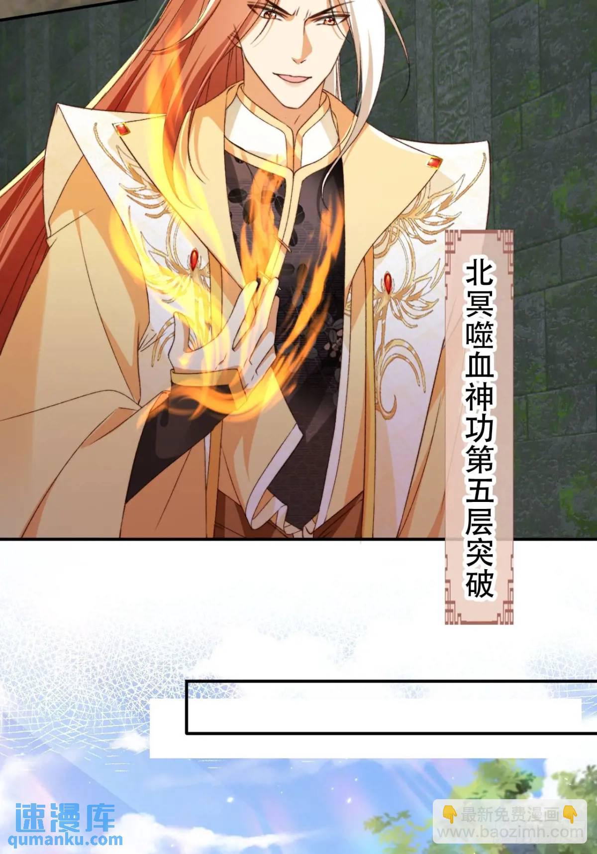 104 计谋-第105话