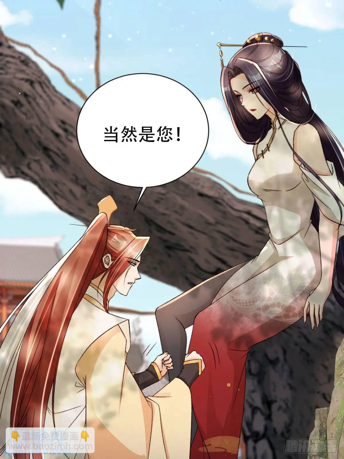 104 计谋-第105话