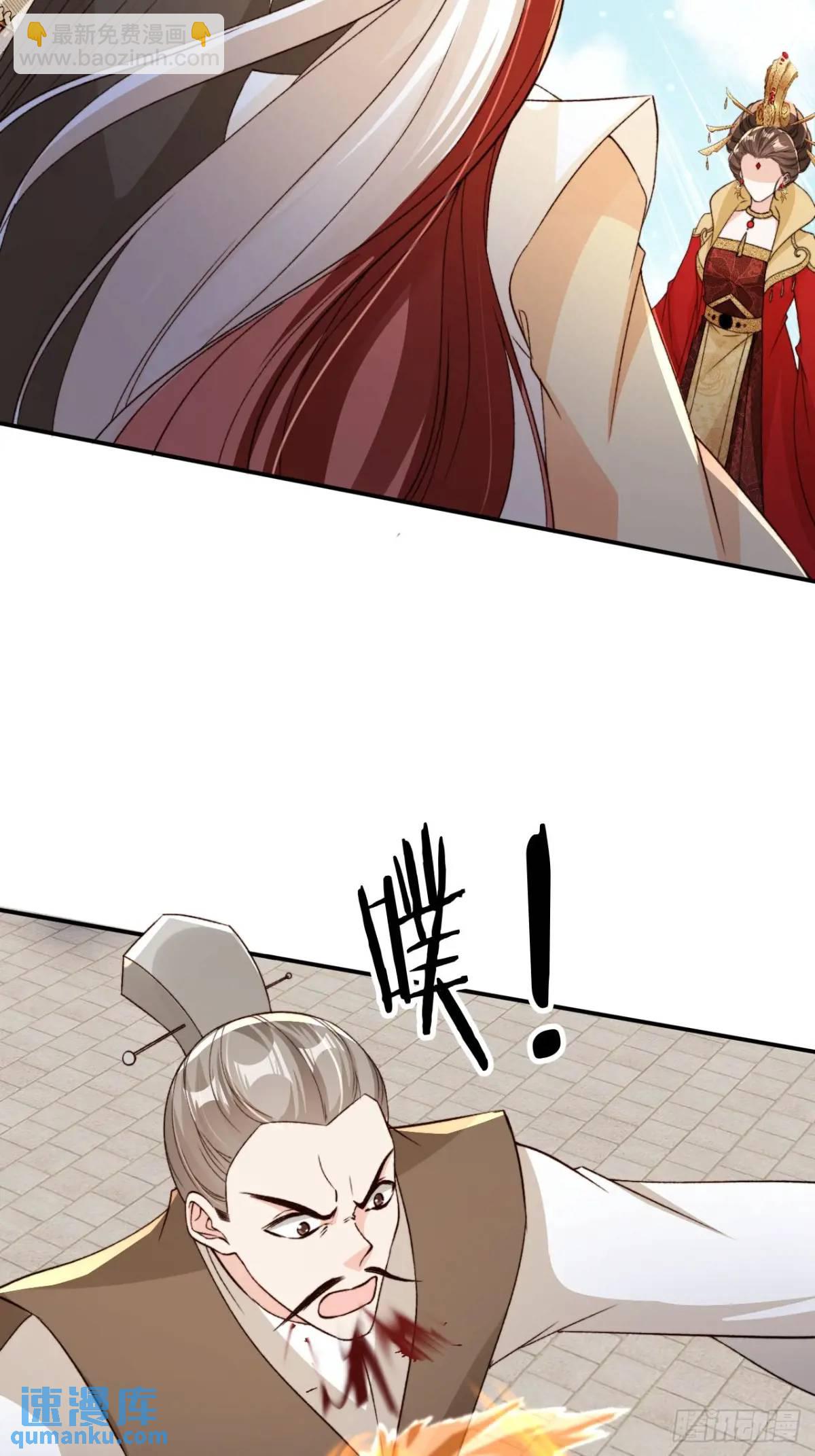 104 计谋-第105话