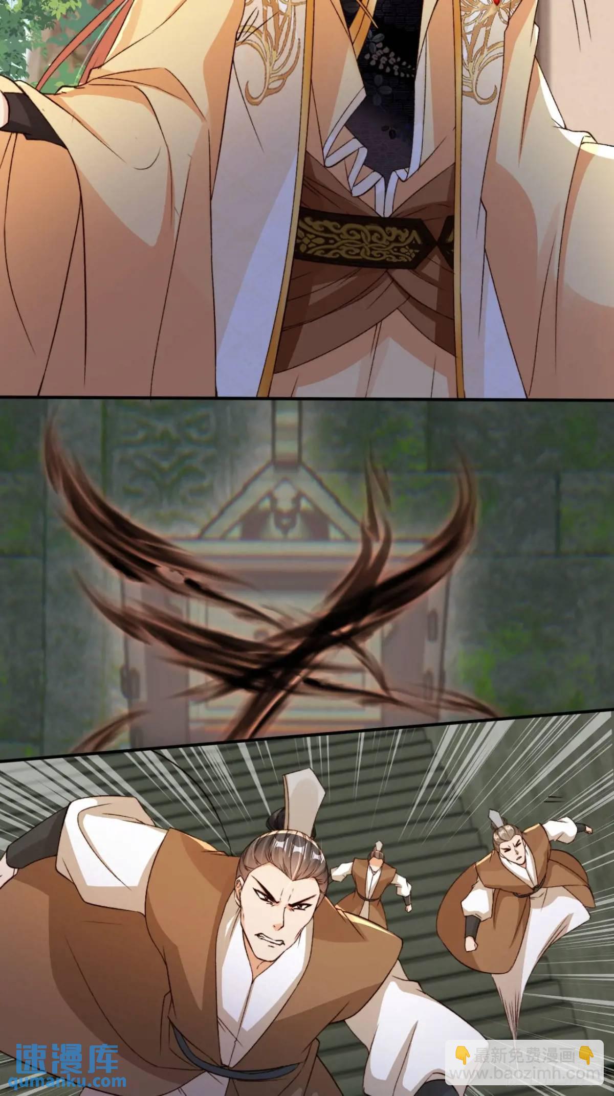 104 计谋-第105话