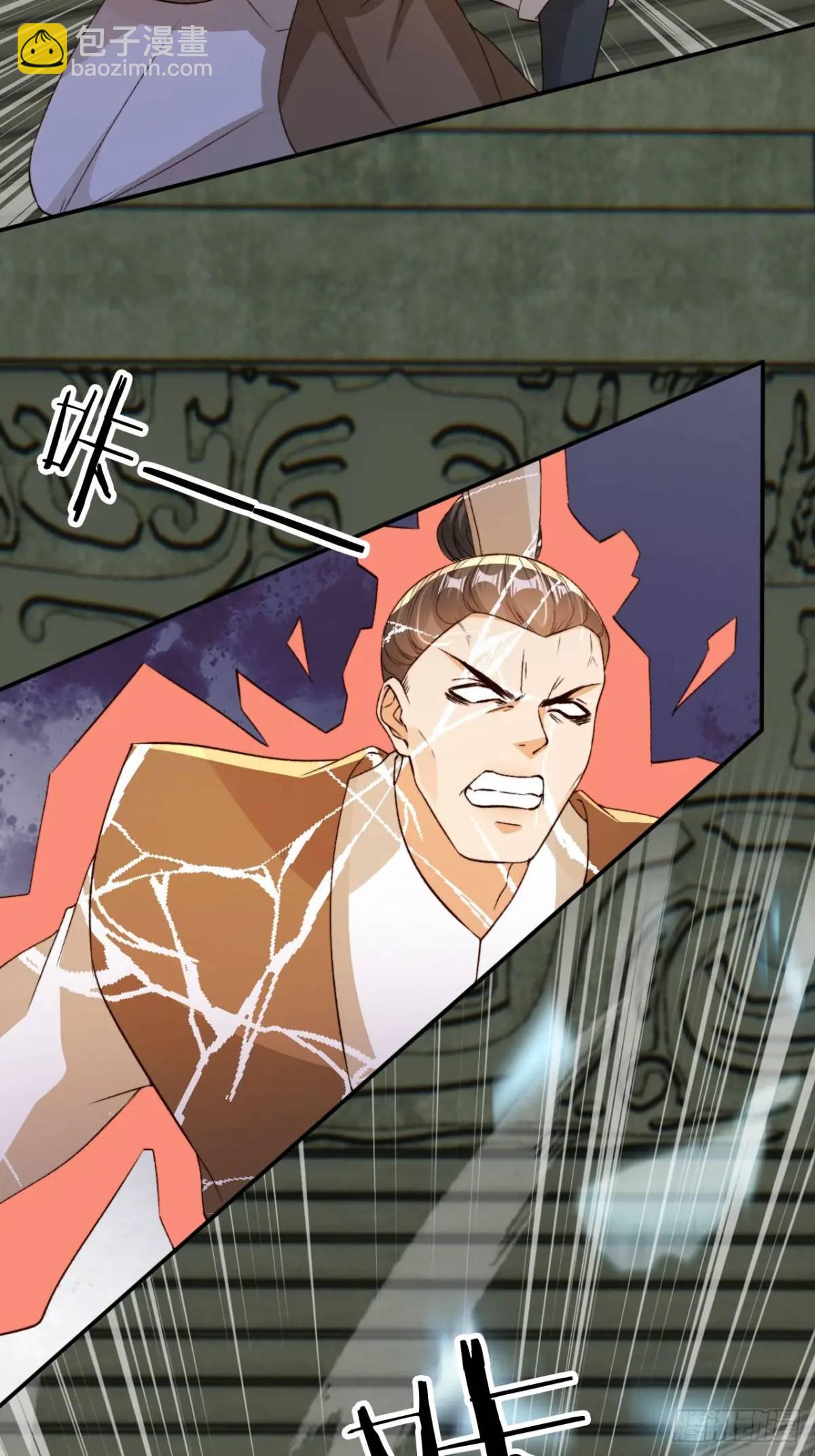 104 计谋-第105话