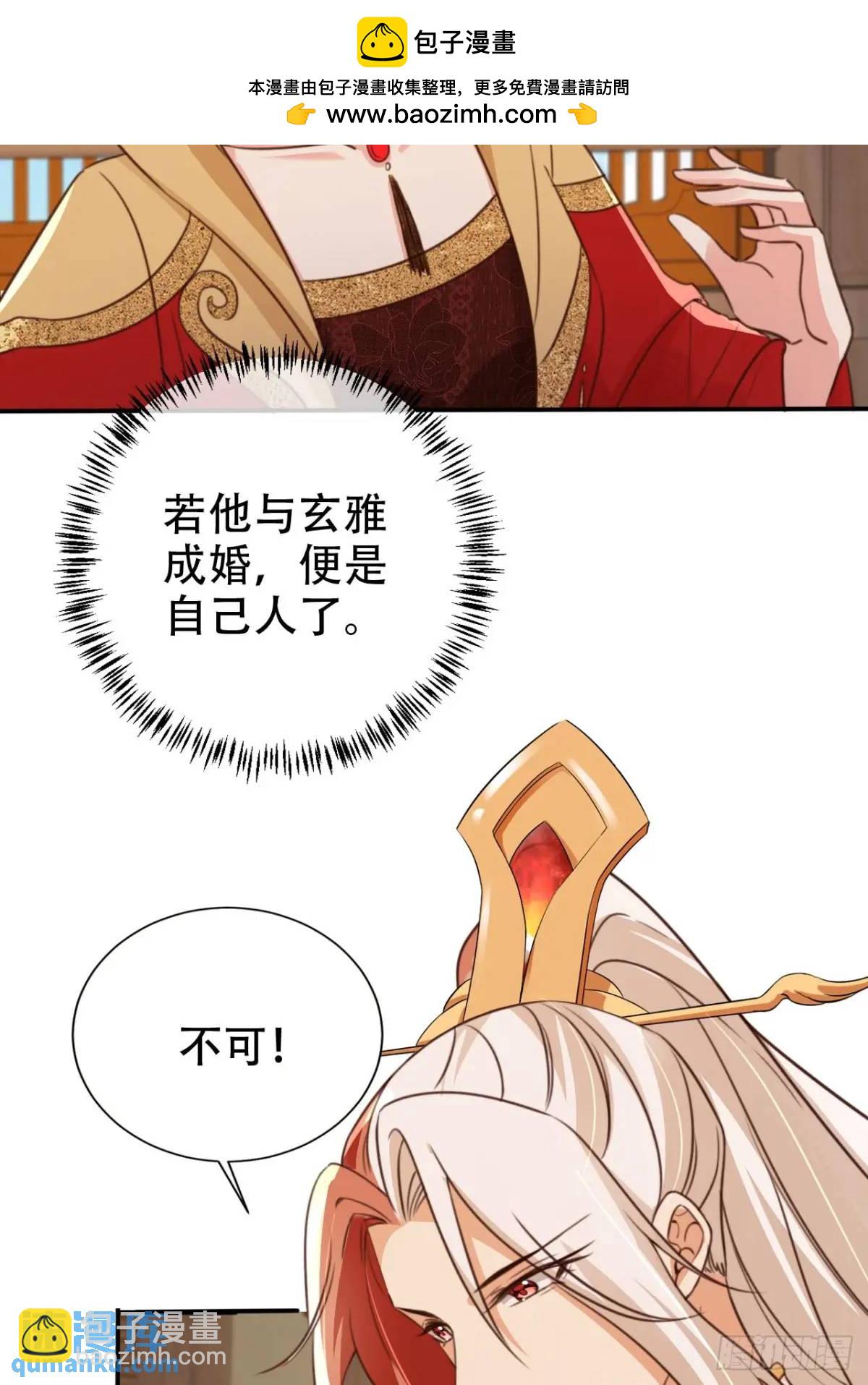 106 谈判-第107话