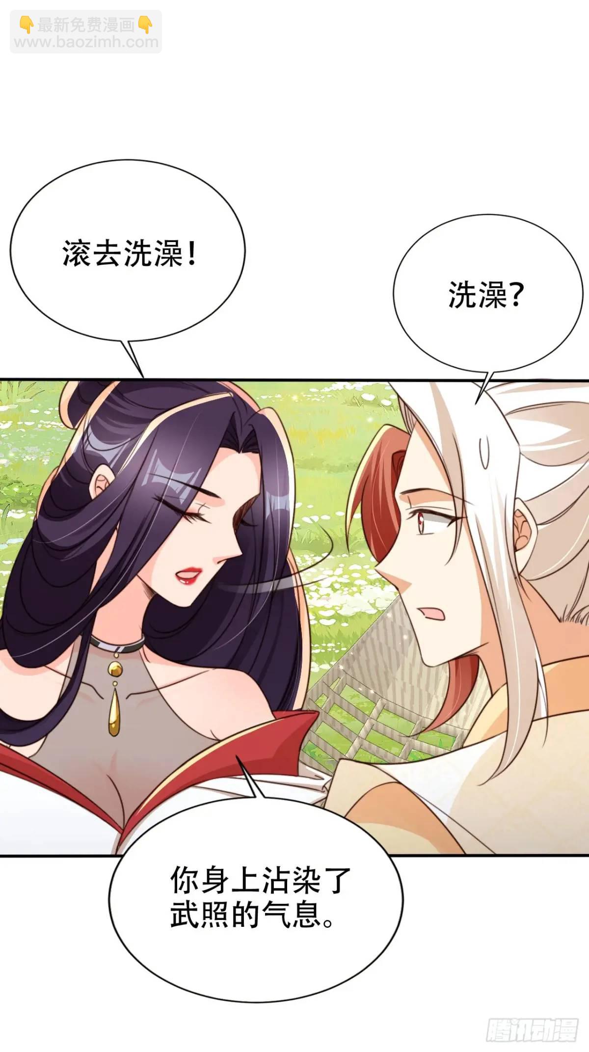 106 谈判-第107话