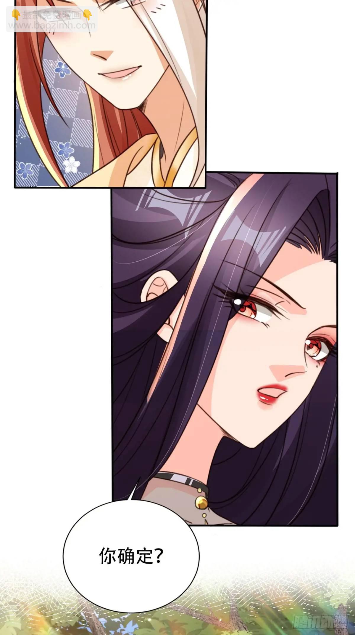 106 谈判-第107话