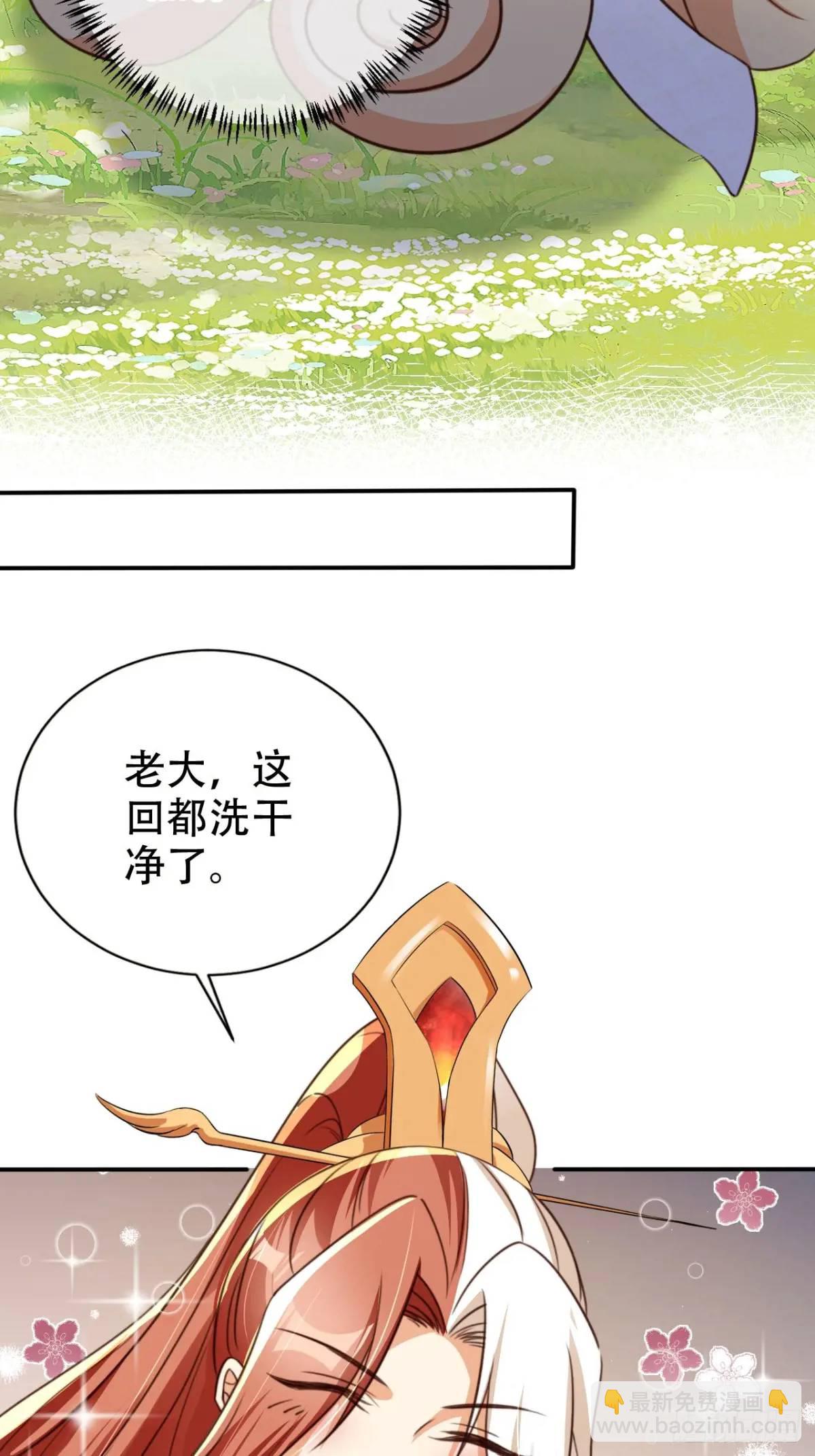 106 谈判-第107话