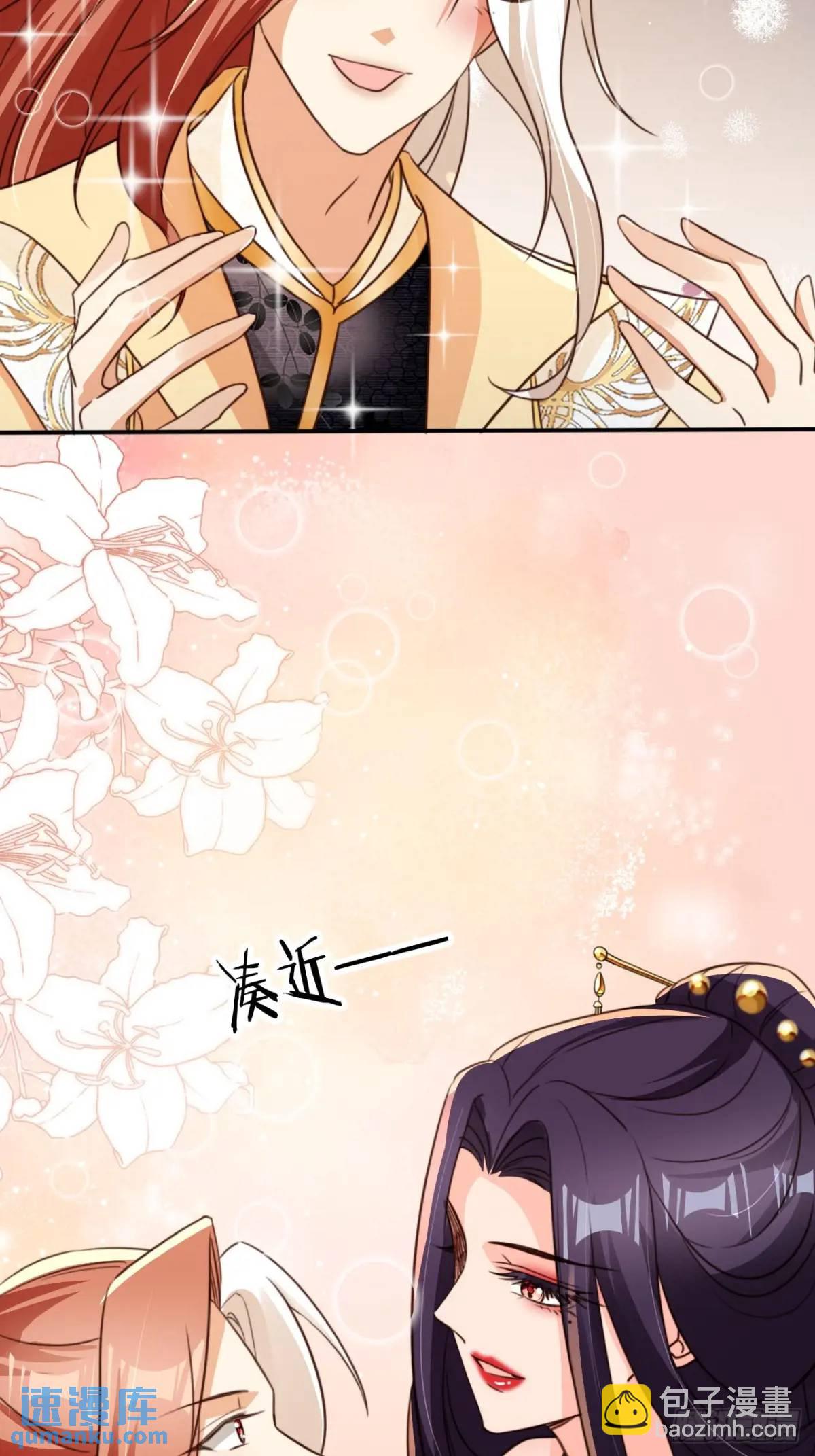 106 谈判-第107话