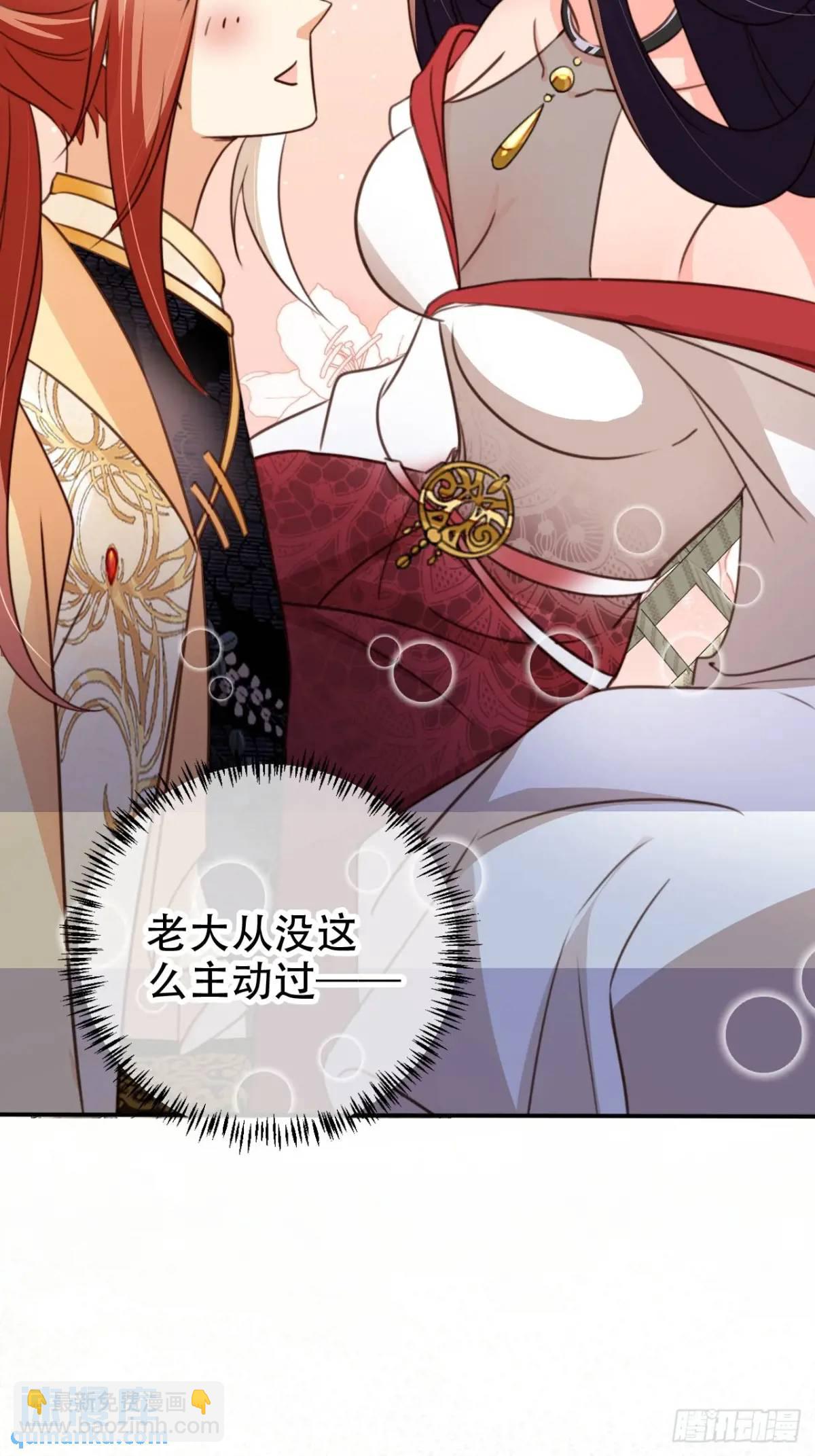 106 谈判-第107话