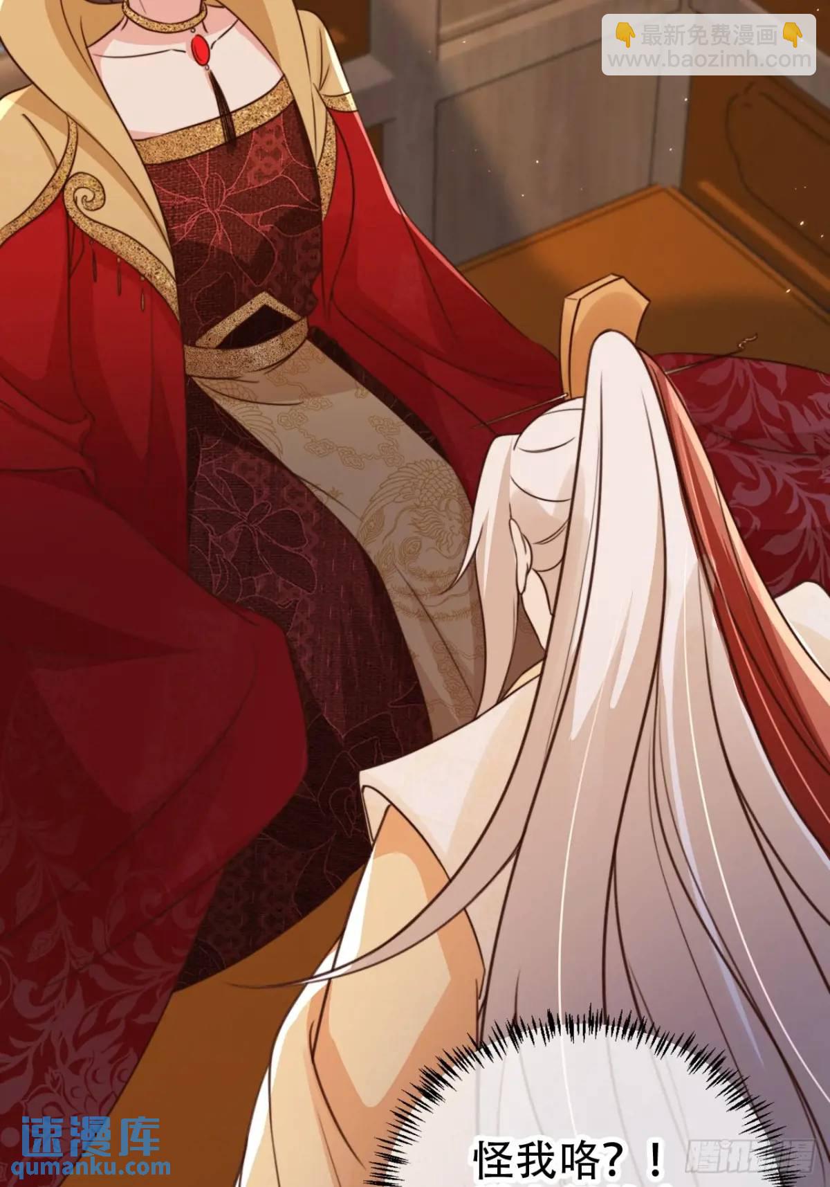 106 谈判-第107话