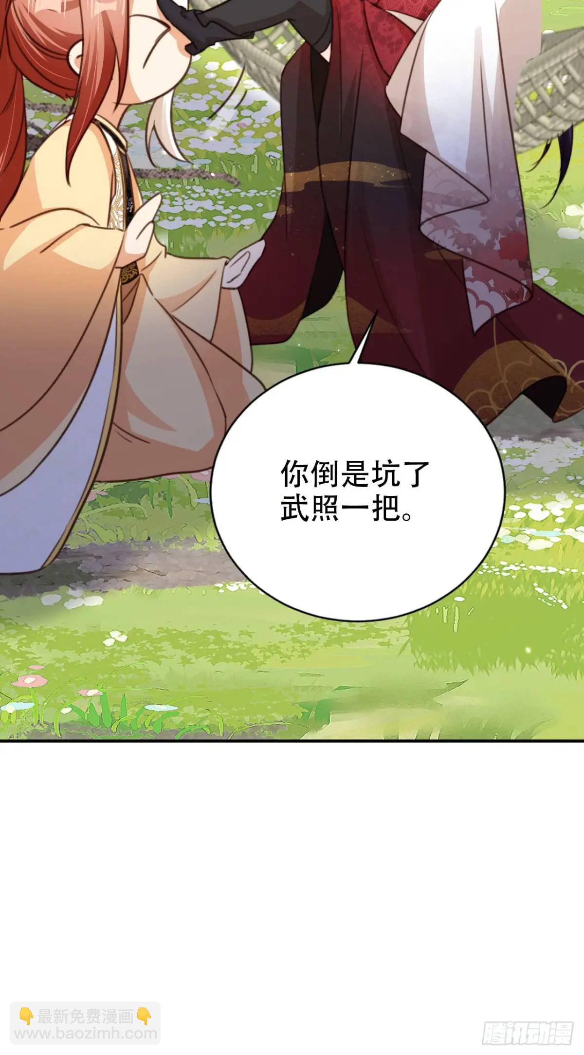 106 谈判-第107话