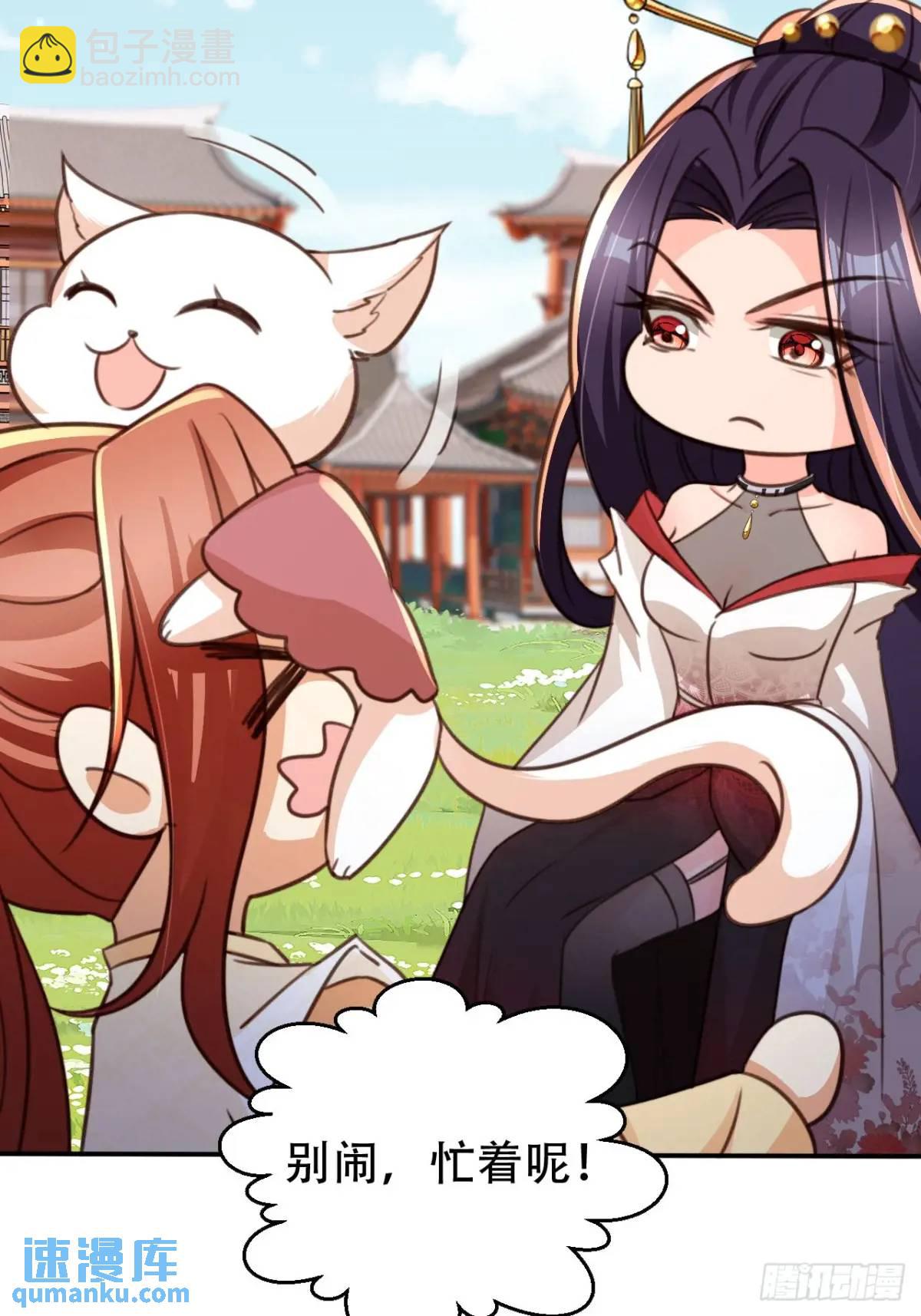 106 谈判-第107话