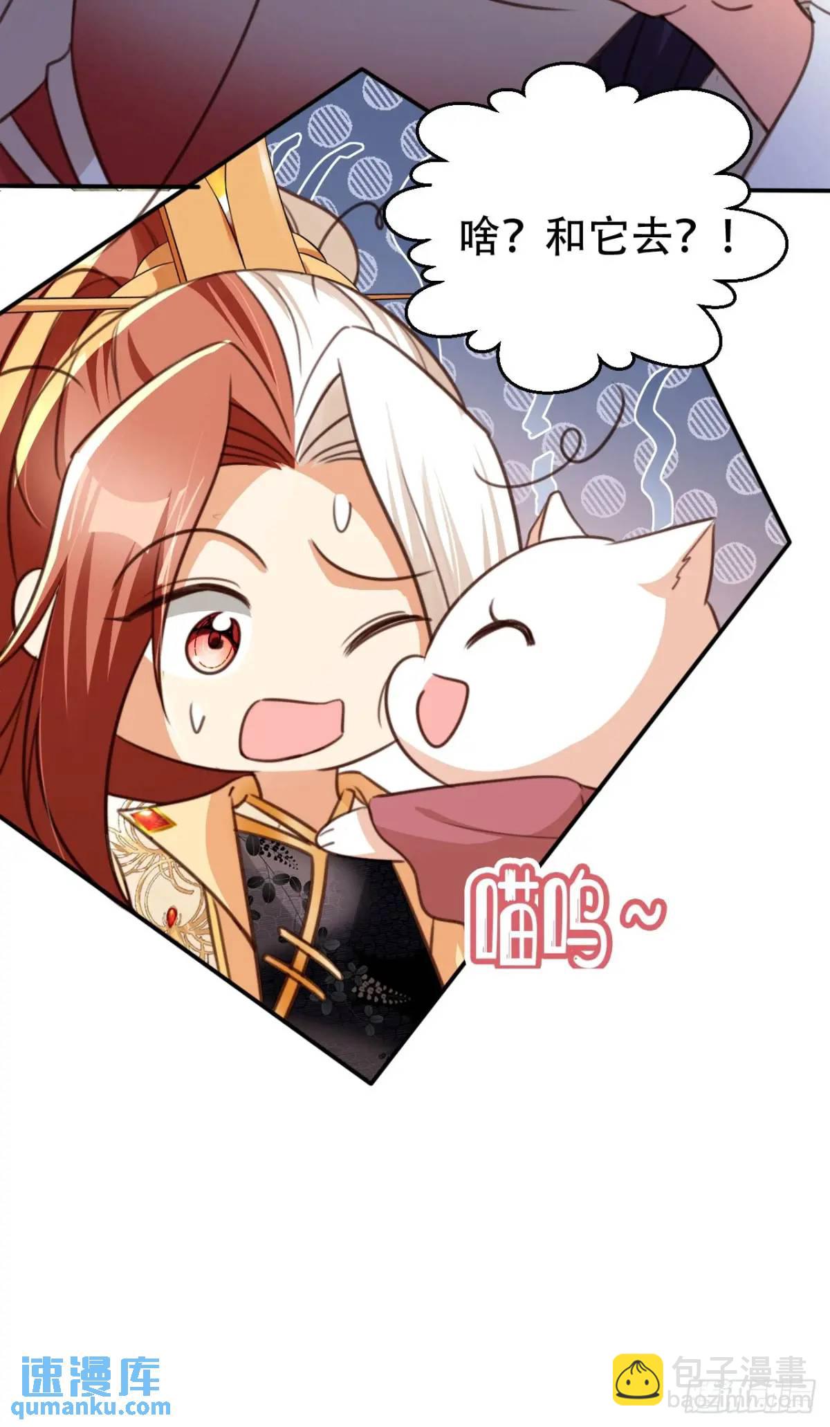 106 谈判-第107话