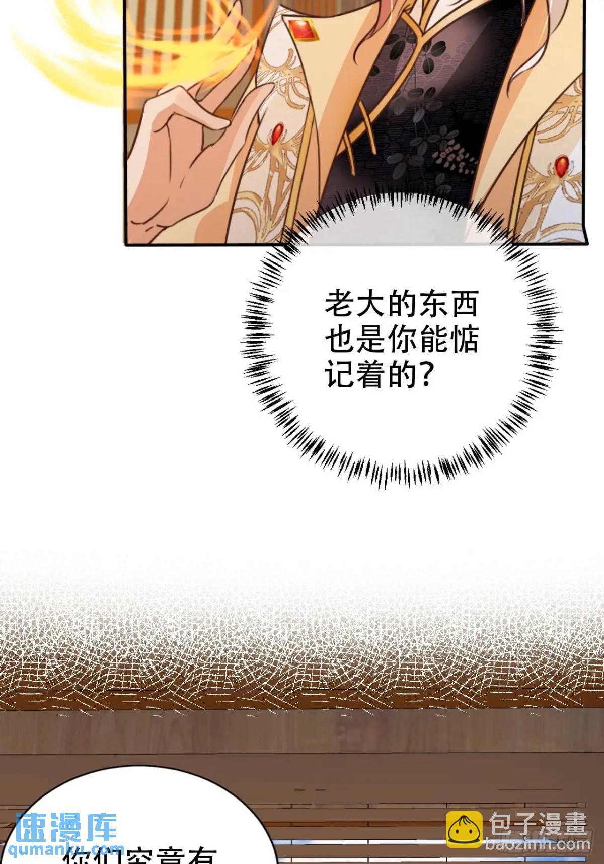 106 谈判-第107话