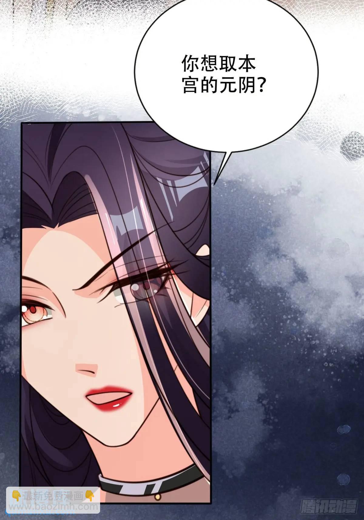 108 愿望-第109话