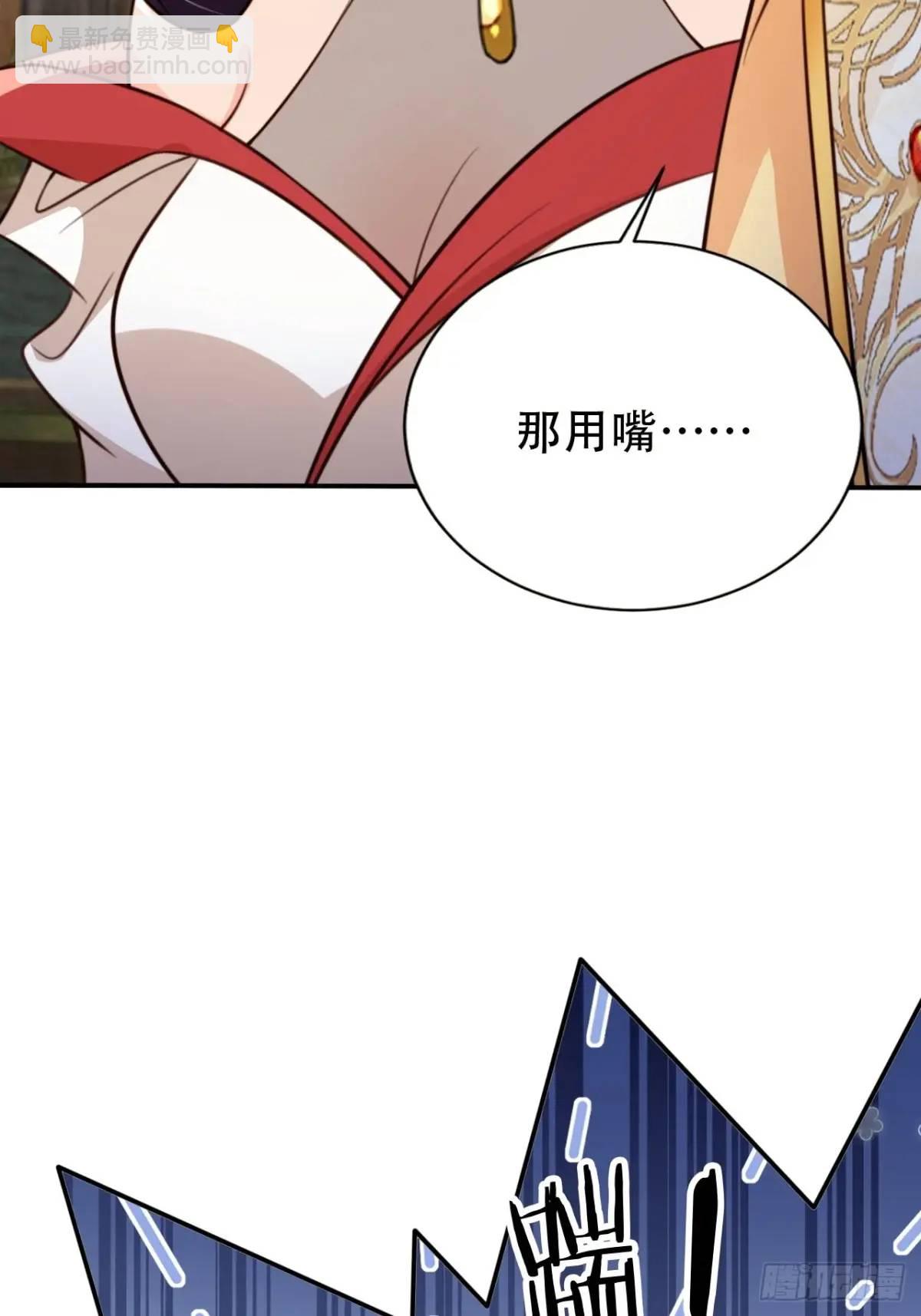 108 愿望-第109话