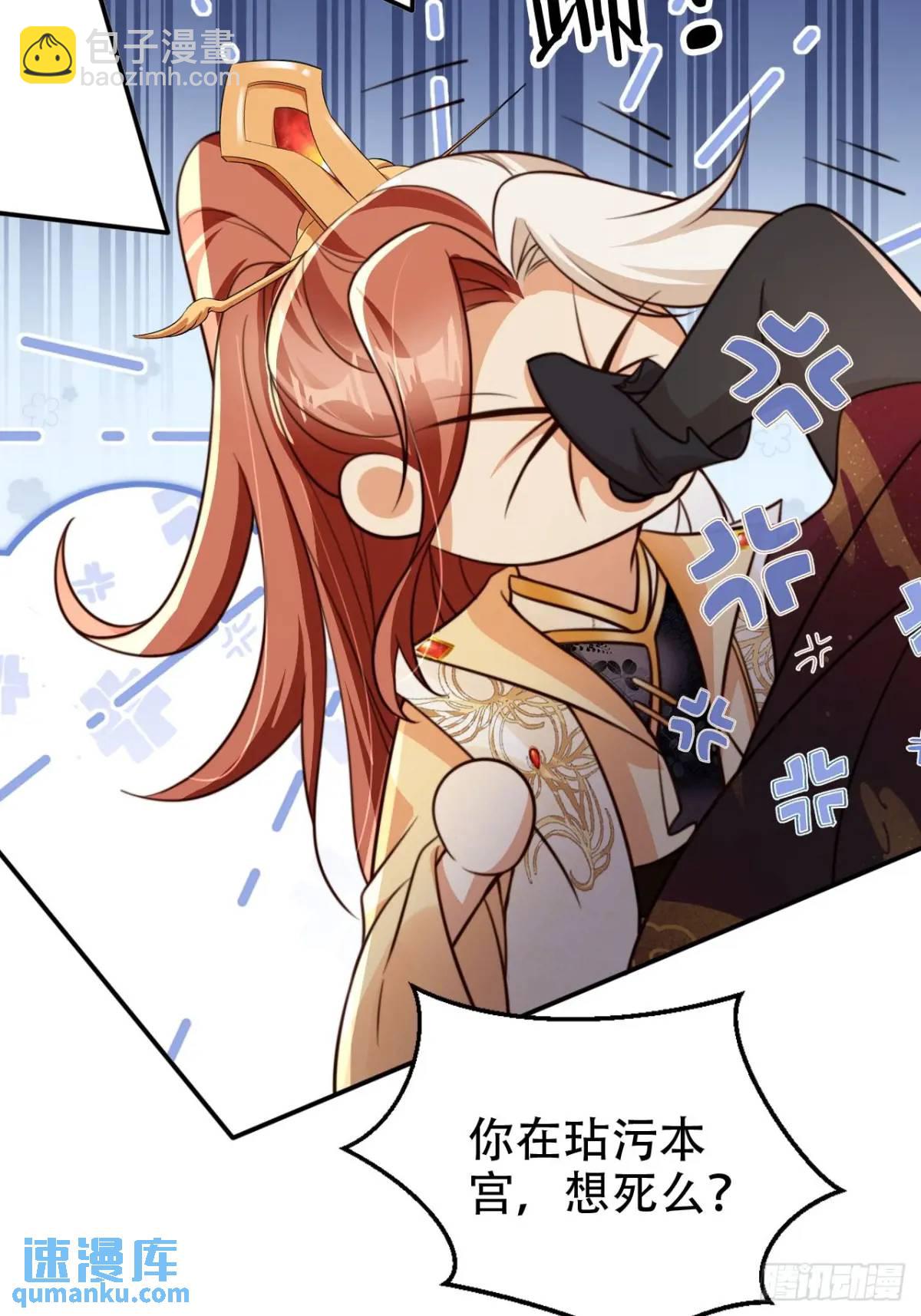 108 愿望-第109话