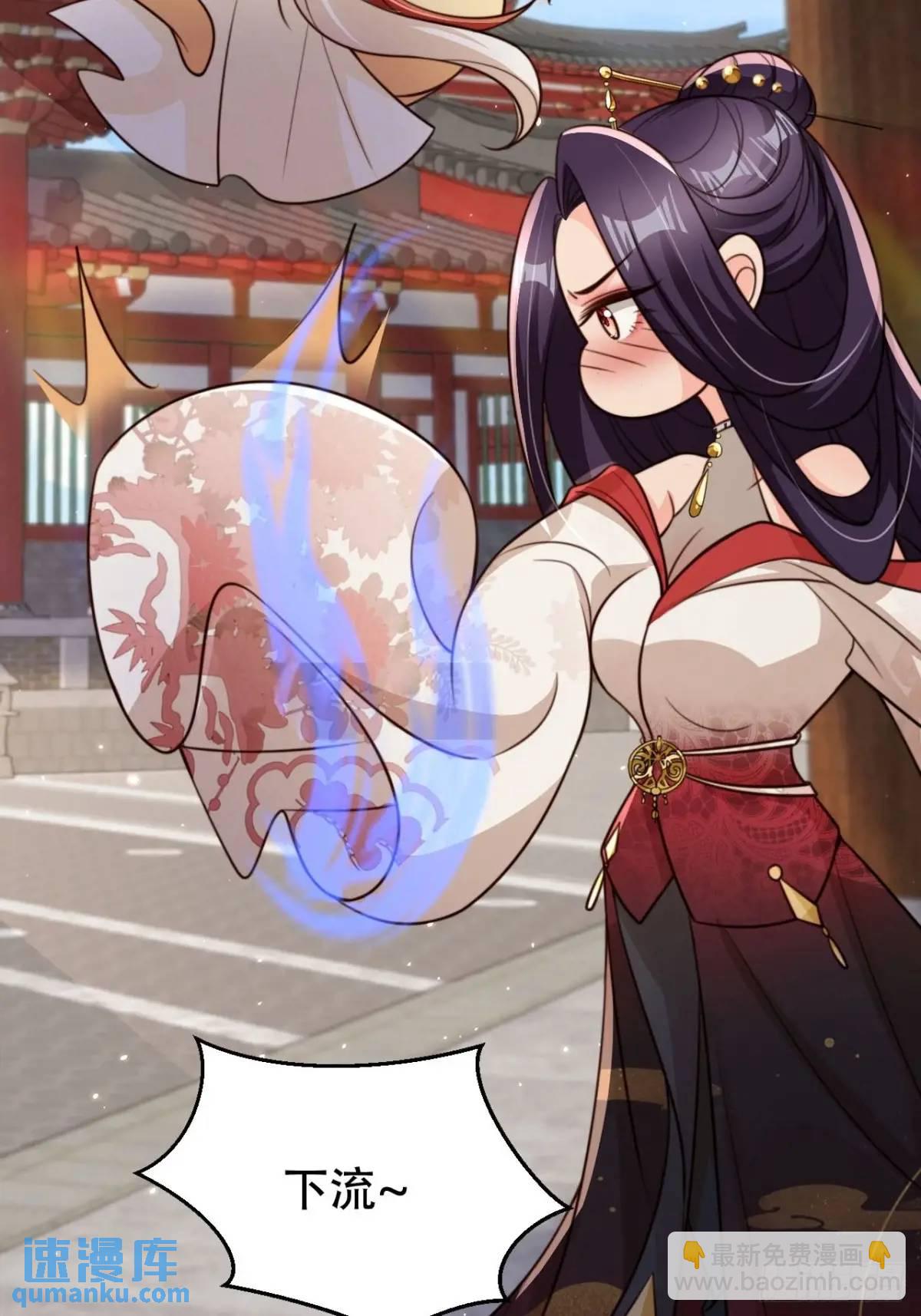 108 愿望-第109话