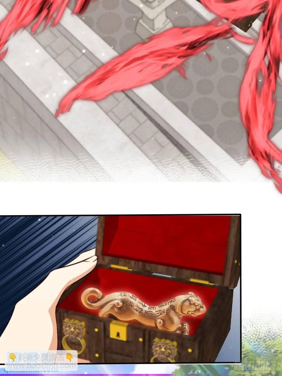 108 愿望-第109话