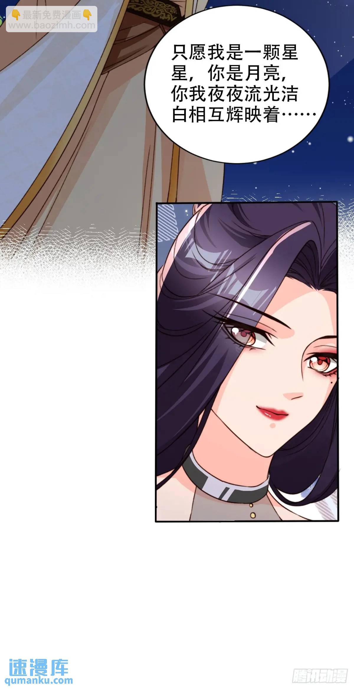 108 愿望-第109话