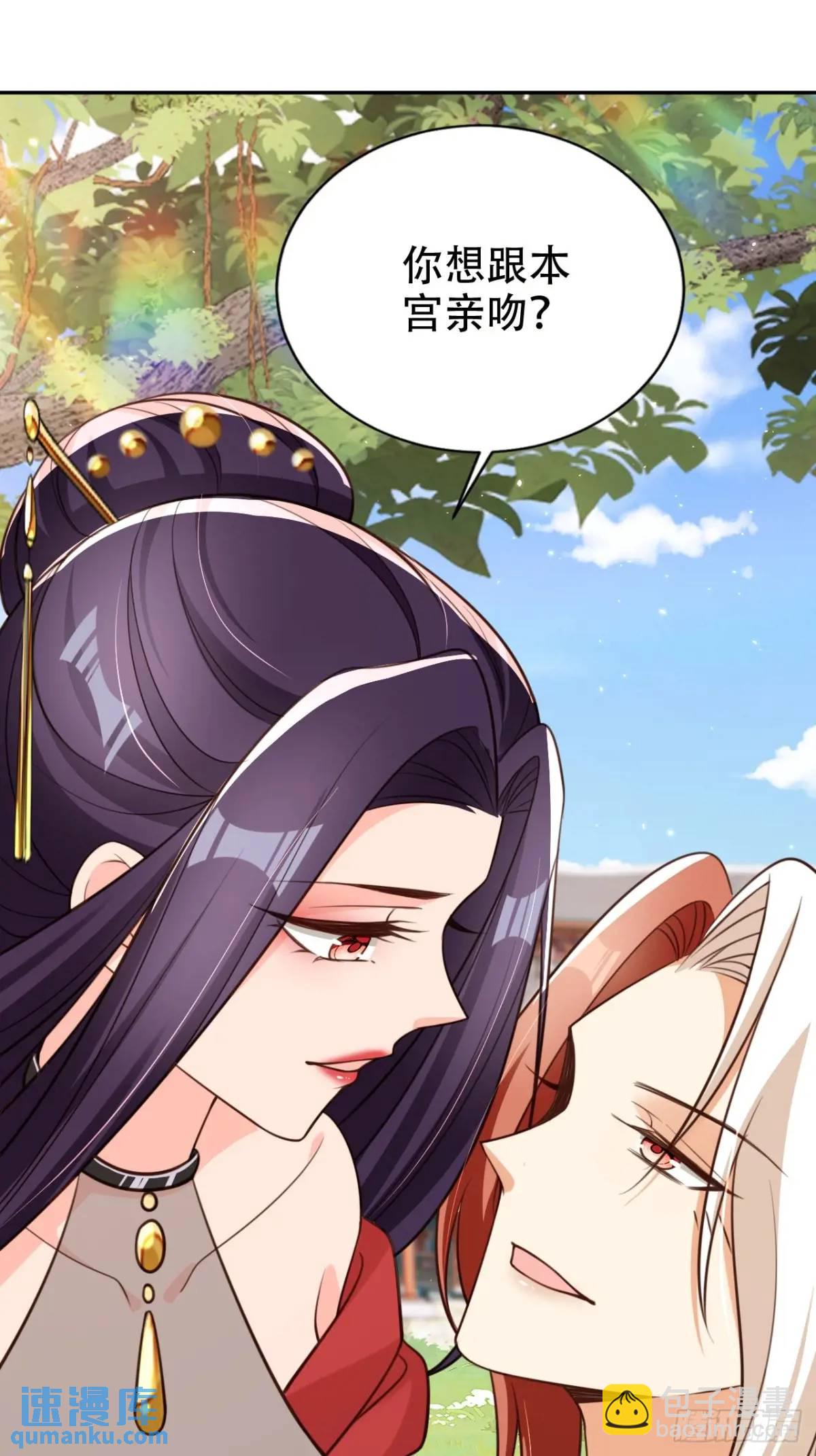 108 愿望-第109话