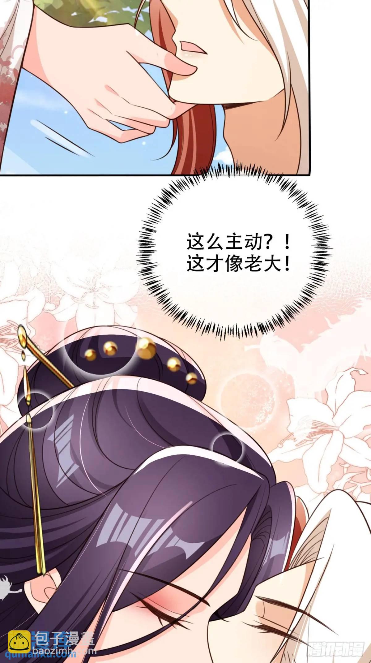 108 愿望-第109话