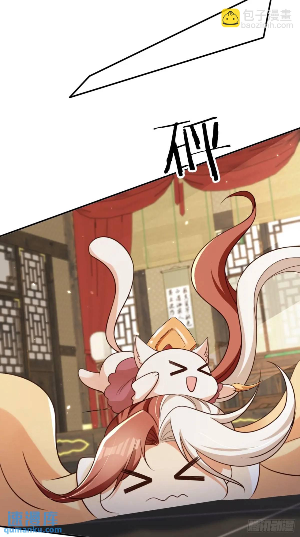 108 愿望-第109话