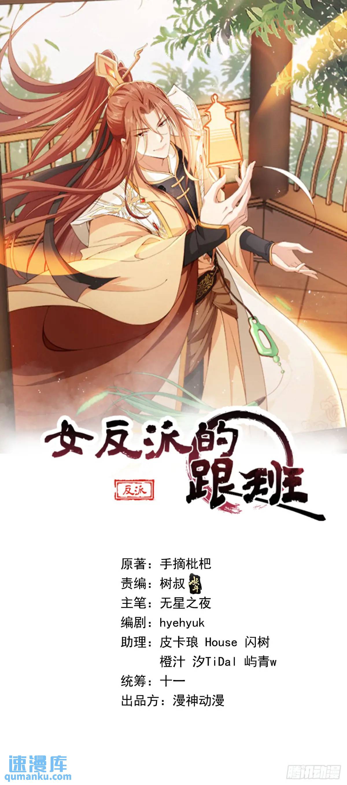 110 罪恶之城-第111话